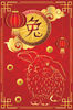Chinese symbol and rabbit card7.jpg