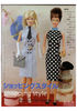 Barbie 1777014.jpg
