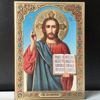 Icon of Jesus Christ The Teacher