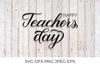 TeachersDay004-Mockup1.jpg