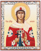 Saint-Barbara-icon.jpg