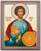Saint-Valerius-of-Sebaste-icon.jpg