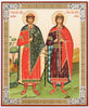 Saints-Boris-and-Gleb-icon-1.jpg
