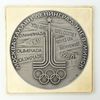 8 Table Medal Olympic Games Moscow LENINGRAD City Olympic Football 1980.jpg
