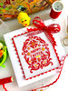 Happy Easter Ornamental Egg Red Card New 3.jpg