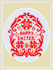 Happy Easter Ornamental Egg Red picture .jpg