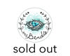 soldout.jpg