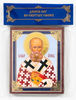 saint-gregory-the-Theologian-icon.jpg