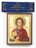 Saint-Varus-icon.jpg