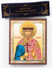 saint-Vladimir-icon.jpg
