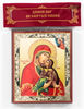 Saint-Anne-the-Mother-of-The-Blessed-Virgin-Mary-icon-1.jpg
