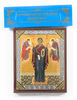Icon-of-the-Mother-of-God-the-Unbreakable-Wall.jpg