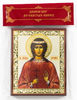 St-Martyr-Veronica-Virinea-of-Edessa-icon.jpg
