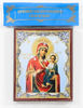 The-Iveron-Icon-of-the-Most-Holy-Theotokos-Portaitissa.jpg