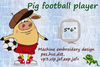Piggy football .jpg