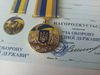 ukrainian-medal-kharkiv-glory ukraine-5.jpg