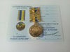 ukrainian-medal-kharkiv-glory ukraine-9.jpg