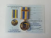 ukrainian-medal-mykolaiv-glory ukraine-2.jpg