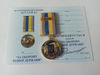 ukrainian-medal-irpin-glory-ukraine-3.jpg