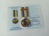 ukrainian-medal-mariupol-glory-ukraine-3.jpg