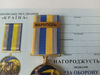 ukrainian-medal-mariupol-glory-ukraine-4.jpg