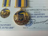 ukrainian-medal-mariupol-glory-ukraine-5.jpg