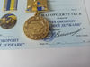 ukrainian-medal-mariupol-glory-ukraine-9.jpg