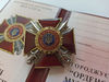 ukrainian-medal-order-for courage-glory-ukraine-1.jpg