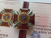 ukrainian-medal-order-for courage-glory-ukraine-4.jpg