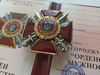 ukrainian-medal-order-for courage-glory-ukraine-5.jpg