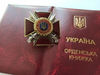 ukrainian-medal-order-for courage-glory-ukraine-10.jpg