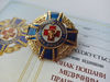 ukrainian-medal-badge-of-honor-glory-to-ukraine-1.jpg