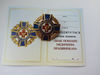 ukrainian-medal-badge-of-honor-glory-to-ukraine-4.jpg