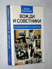 old-russian-historical-book.jpg