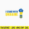 I stand with Ukraine Svg, Png Dxf Eps File.jpg
