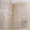 soviet-chess-textbook.jpg