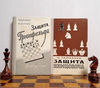chess-world-championship.jpg