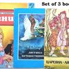 Fairy Tales for Children, Vintage Childrens Soviet Books, Learn Russian Language, Very Popular Russian Books for Kids.jpg
