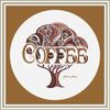Coffee_Tree_e4.jpg