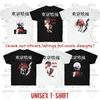 Anime Unisex T-shirt, Anime Inspired T-shirt, Cool Anime Fan Art, Japanese Anime T-Shirt , Anime Gifts, Anime Lovers - 10.jpg