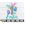 MR-2082023234857-my-first-easter-my-1st-easter-cute-first-easter-1st-easter-image-1.jpg