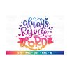 MR-308202318330-bible-verse-svg-always-rejoice-in-the-lord-philippians-bible-image-1.jpg