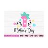 MR-131020239528-my-first-mothers-day-svg-mothers-day-svg-mom-svg-love-mom-image-1.jpg