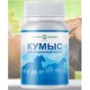 koumiss dry horse milk skimmed fat free mare's milk non-fat probiotic capsules.jpg
