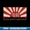 IV-20231109-13670_Japanese Aircraft Carrier Zuikaku Rising Sun Japan WW2 Flag Gift 3591.jpg