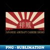 UF-20231109-13668_Japanese Aircraft Carrier Shoho Rising Sun Japan WW2 Flag Gift 8511.jpg