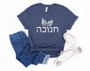 Hanukkah T-shirt, Menorah Family Shirt, Matching Family Chanukah Jewish Holiday Shirts, Men Women Kids Hanukkah Outfit, Happy Hanukkah Tee.jpg