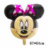 NPQnGiant-Mickey-Minnie-Mouse-Balloons-Disney-Cartoon-Foil-Balloon-Baby-Shower-Birthday-Party-Decorations-Kids-Classic.jpg