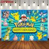 P0STPokemon-Birthday-Party-Decorations-Pikachu-Balloons-Paper-Tableware-Plates-Backdrops-Toppers-Baby-Shower-Kids-Boy-Party.jpg