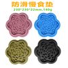 v6UvSilicone-Pet-Licking-Pad-Cat-and-Dog-Slow-Food-Non-slip-Placemat-Pet-Bowl-CW2219-Huan.jpg